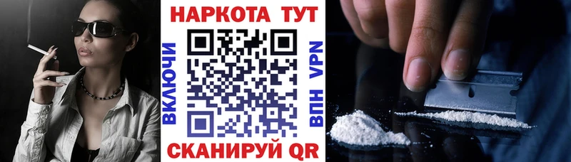 Где купить Боровичи Псилоцибиновые грибы  A PVP  АМФЕТАМИН  Меф  Гашиш 