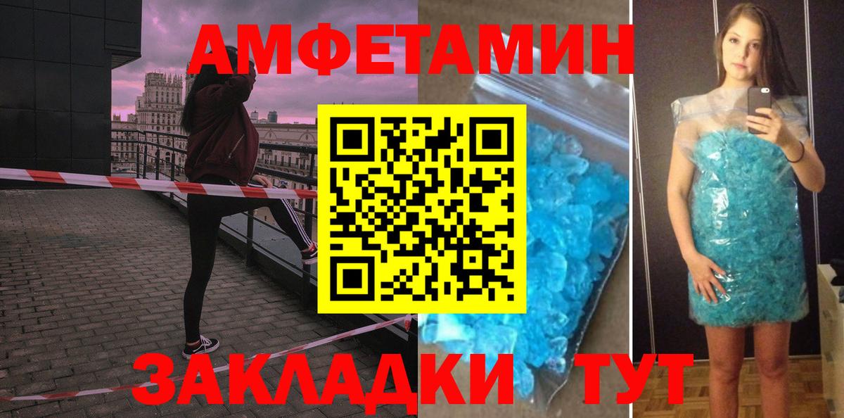Канабис  ГАШ  Вход с VPN  Боровичи  Меф МЯУ МЯУ кристаллы  Кокаин  ЭКСТАЗИ 