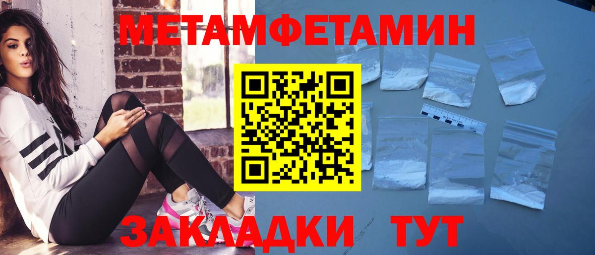 АМФЕТАМИН  АМФ  Amphetamine VHQ  Боровичи 