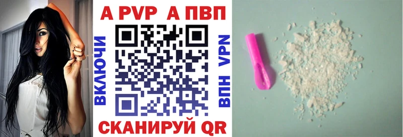 даркнет сайт Боровичи Альфа ПВП мука