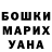 ГАШ хэш Larry Mutuma