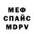 МЕТАДОН VHQ SEE. EYE.