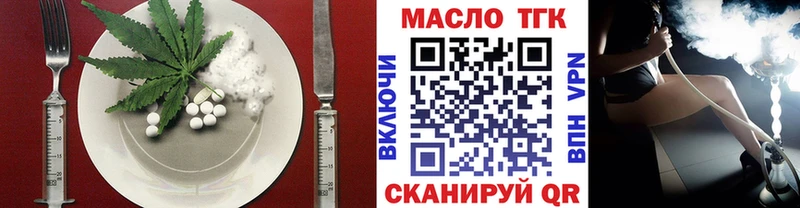 Cannafood конопля Боровичи