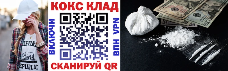 COCAIN Колумбийский  дарнет шоп  Боровичи 