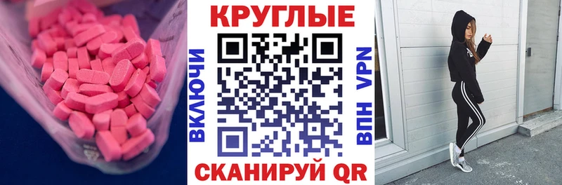 ЭКСТАЗИ 300 mg  кракен ONION  Боровичи 