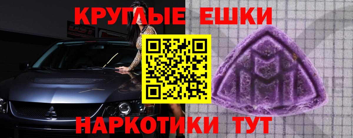 ЭКСТАЗИ таблы Боровичи