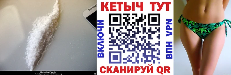 купить наркотики цена  Боровичи  КЕТАМИН VHQ 