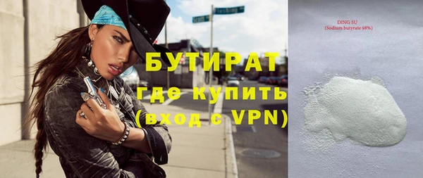 каннабис Новокубанск