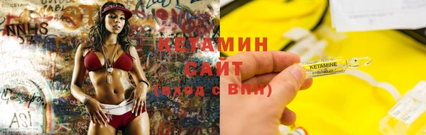 кокаин VHQ Новодвинск