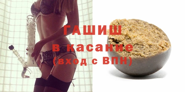 Альфа ПВП Новозыбков