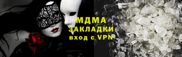 наркотики Нязепетровск