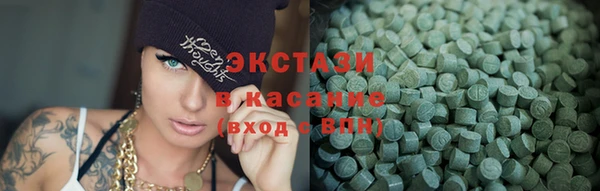 каннабис Новокубанск