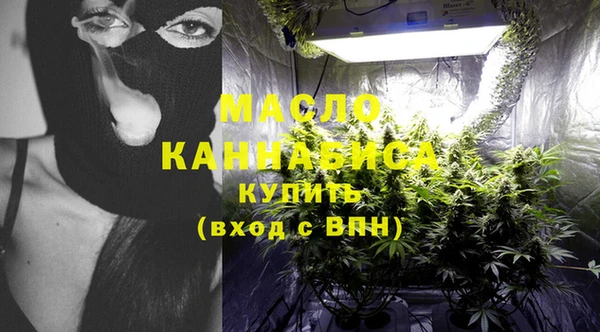 каннабис Новокубанск