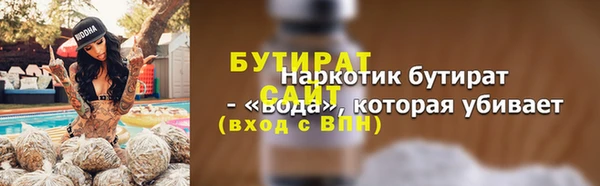 Альфа ПВП Новозыбков
