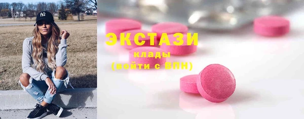 кокаин VHQ Новодвинск
