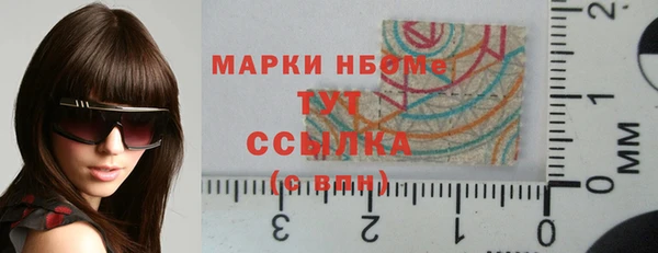 Альфа ПВП Новозыбков