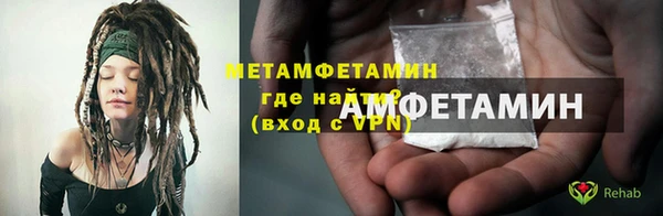 Альфа ПВП Новозыбков