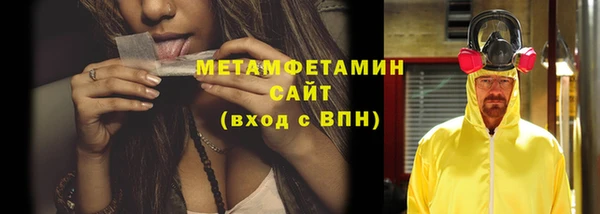 Альфа ПВП Новозыбков