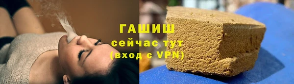 каннабис Новокубанск