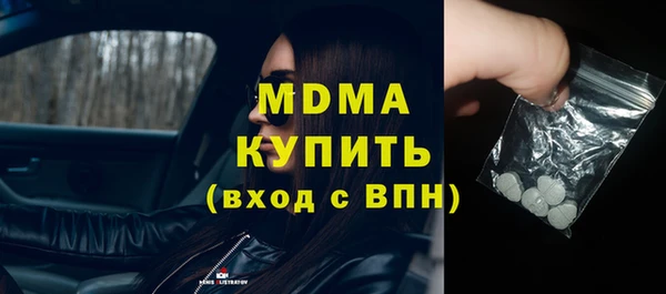 кокаин VHQ Новодвинск