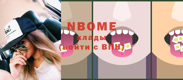 кокаин VHQ Новодвинск