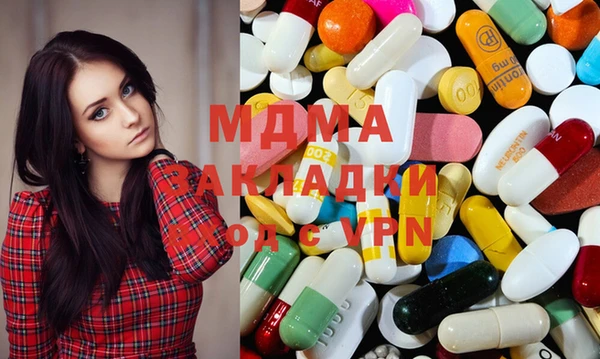 бошки Нягань