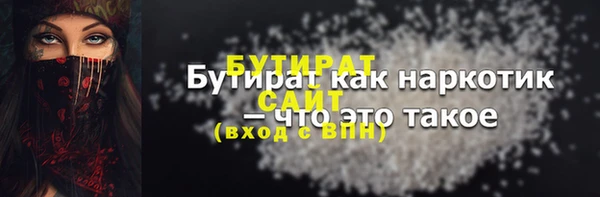 каннабис Новокубанск