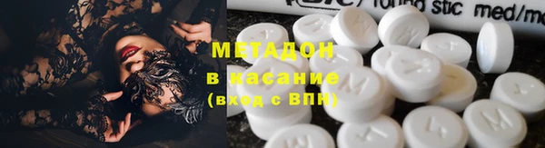 каннабис Новокубанск