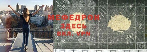 наркотики Нязепетровск