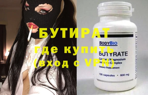 каннабис Новокубанск