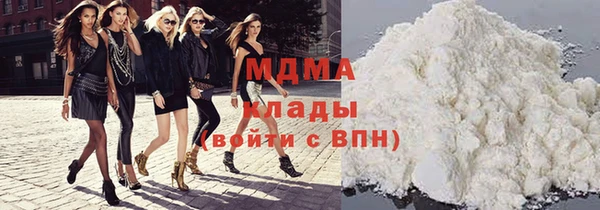 каннабис Новокубанск