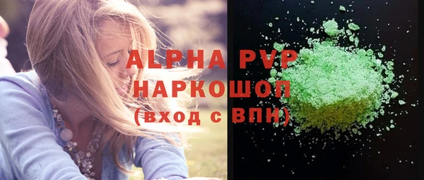 кокаин VHQ Новодвинск