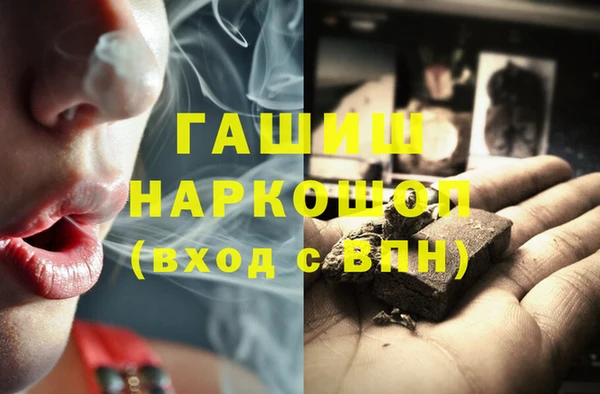 кокаин VHQ Новодвинск