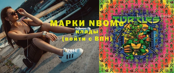 кокаин VHQ Новодвинск