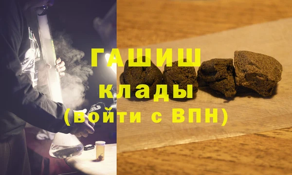 кокаин VHQ Новодвинск
