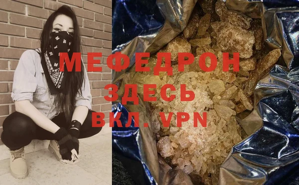 твердый Болотное