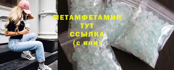 Альфа ПВП Новозыбков