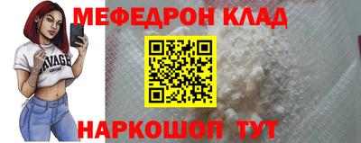 таблы Балаково