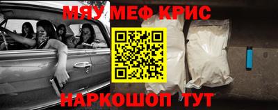 таблы Балаково