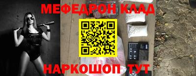 соль ск Аргун