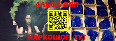 скорость mdpv Беслан