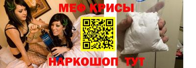 скорость mdpv Беслан