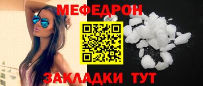 альфа пвп VHQ Бийск
