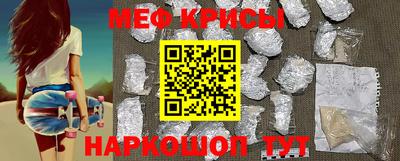 скорость mdpv Беслан