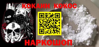 альфа пвп VHQ Бийск
