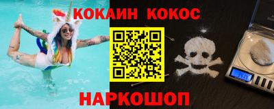 соль ск Аргун