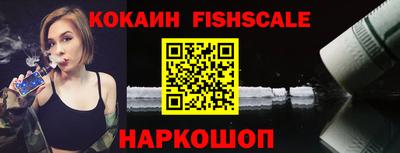 альфа пвп VHQ Бийск