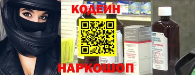 альфа пвп VHQ Бийск