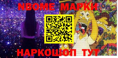 кокаин премиум Апшеронск