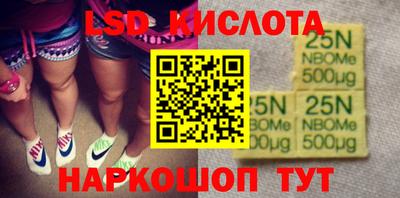 кокаин премиум Апшеронск